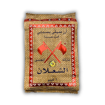 Индийски ориз Басмати Села – марка АлШалан 1 кг