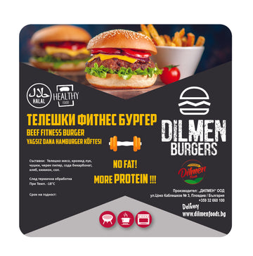 Dilmen Beef Fitness Burgers NO FAT