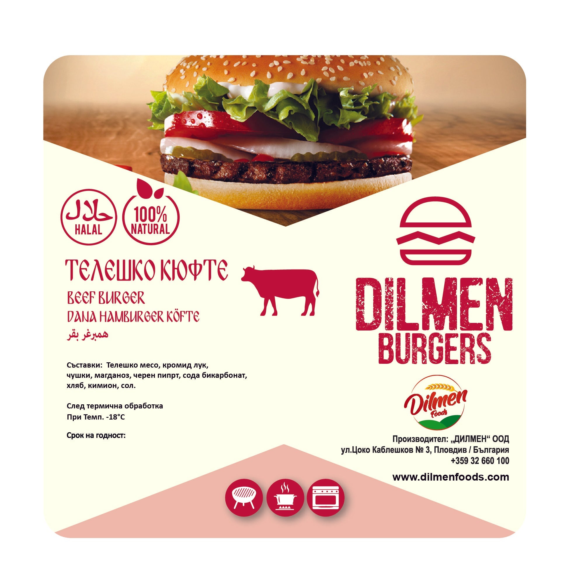 Dilmen Beef Burgers 100 gr 